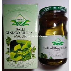 Balli Ginkgo Bilobali Macun для улучшения мозгового кровообращения, 440гр -15 шт